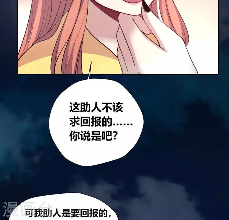 第141话 索要答案(1/2)-第146话