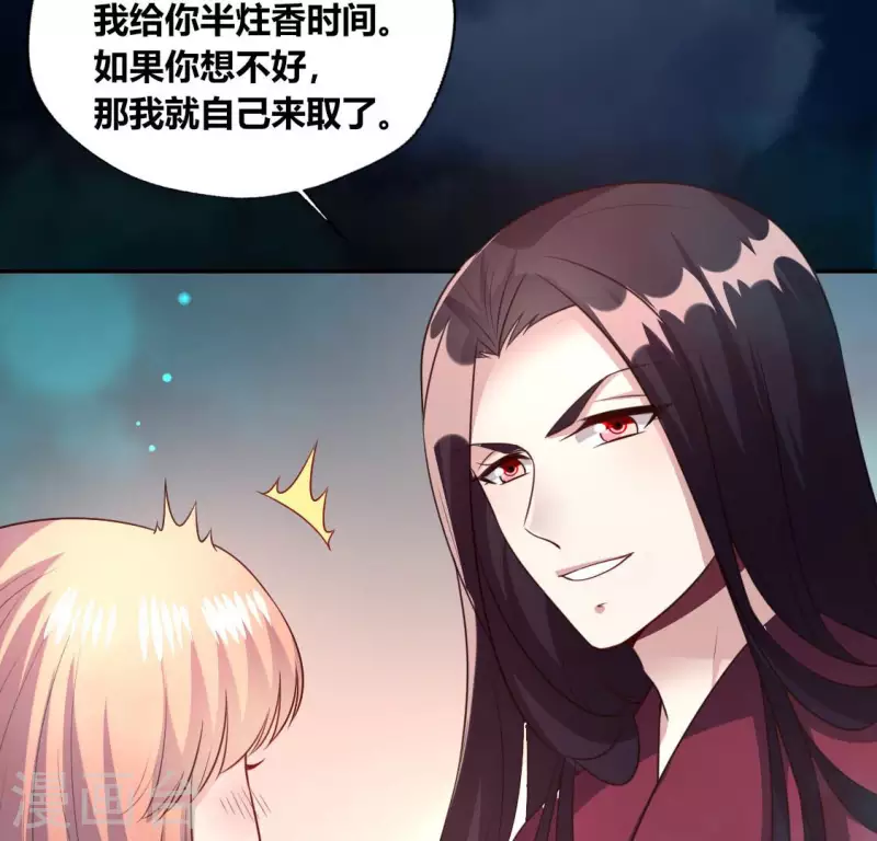 第141话 索要答案(1/2)-第146话