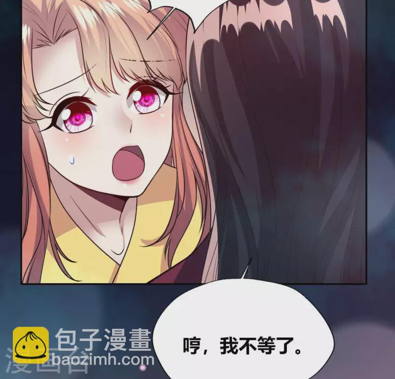 第141话 索要答案(1/2)-第146话