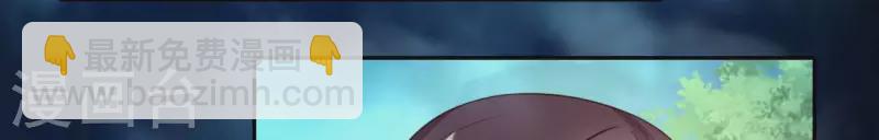 第143话 我不会让你出事(1/2)-第148话