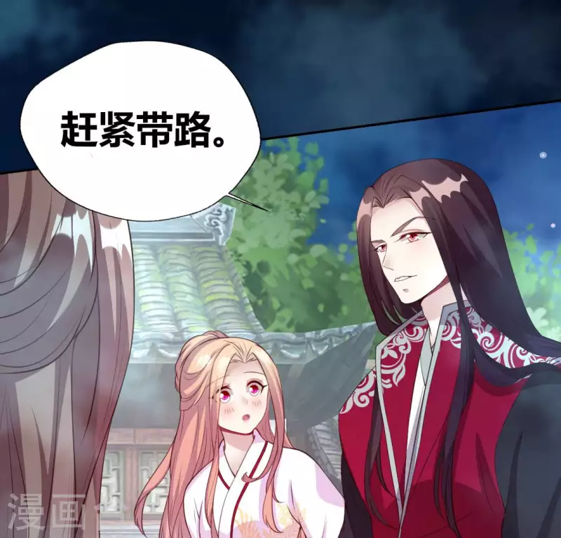 第143话 我不会让你出事(1/2)-第148话