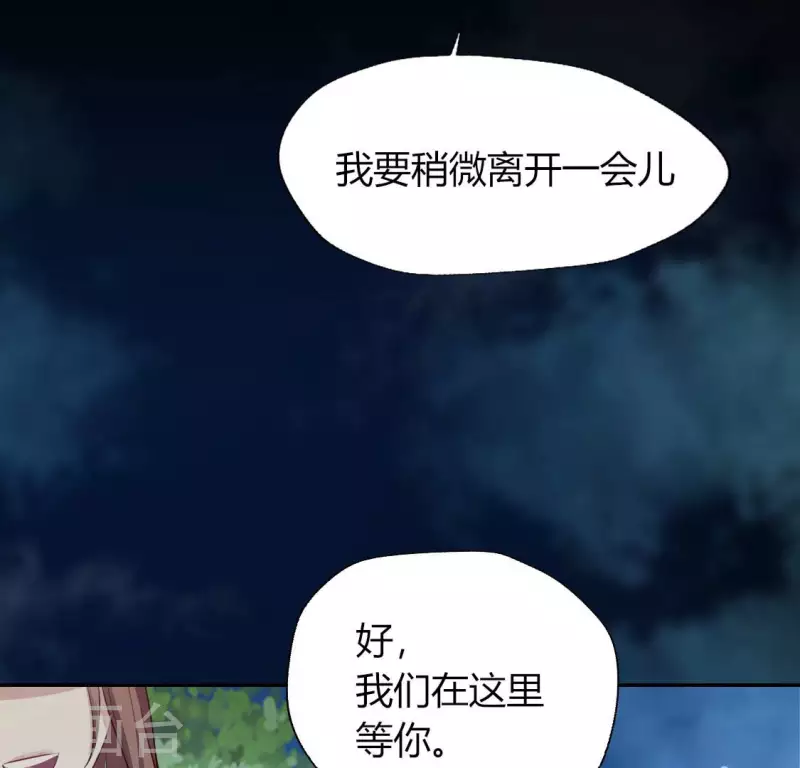 第143话 我不会让你出事(1/2)-第148话