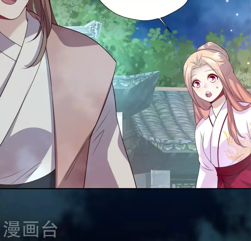 第143话 我不会让你出事(1/2)-第148话