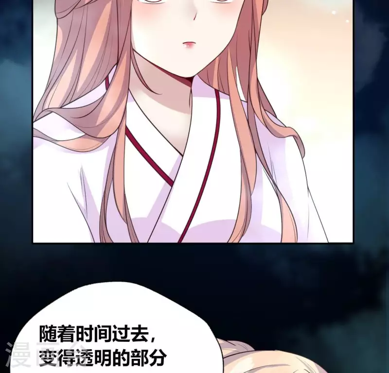 第143话 我不会让你出事(1/2)-第148话