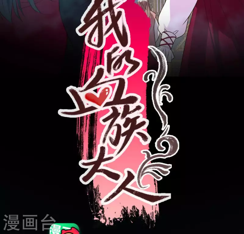 第143话 我不会让你出事(1/2)-第148话