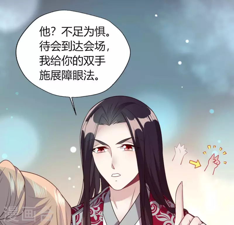 第143话 我不会让你出事(1/2)-第148话