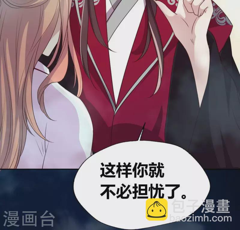 第143话 我不会让你出事(1/2)-第148话