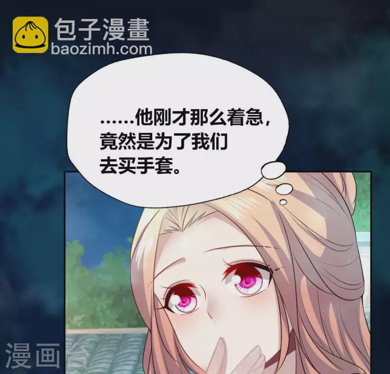 第143话 我不会让你出事(1/2)-第148话