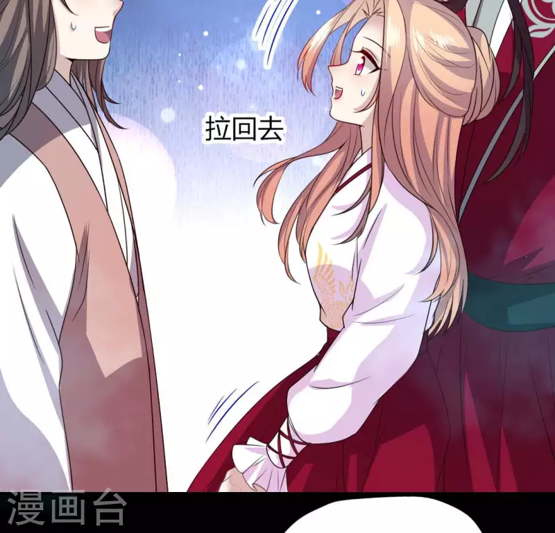 第143话 我不会让你出事(1/2)-第148话