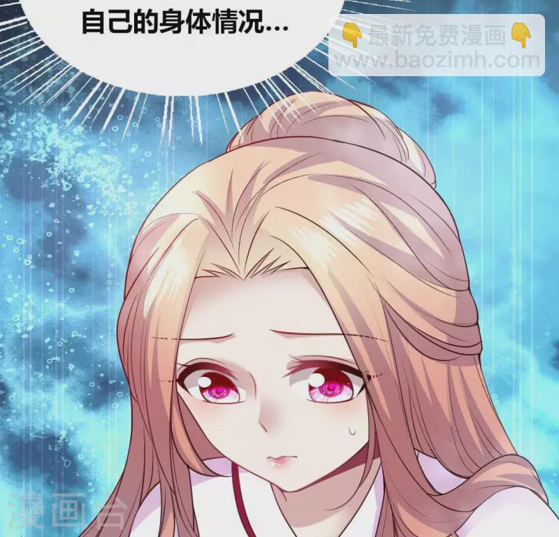 第143话 我不会让你出事(1/2)-第148话