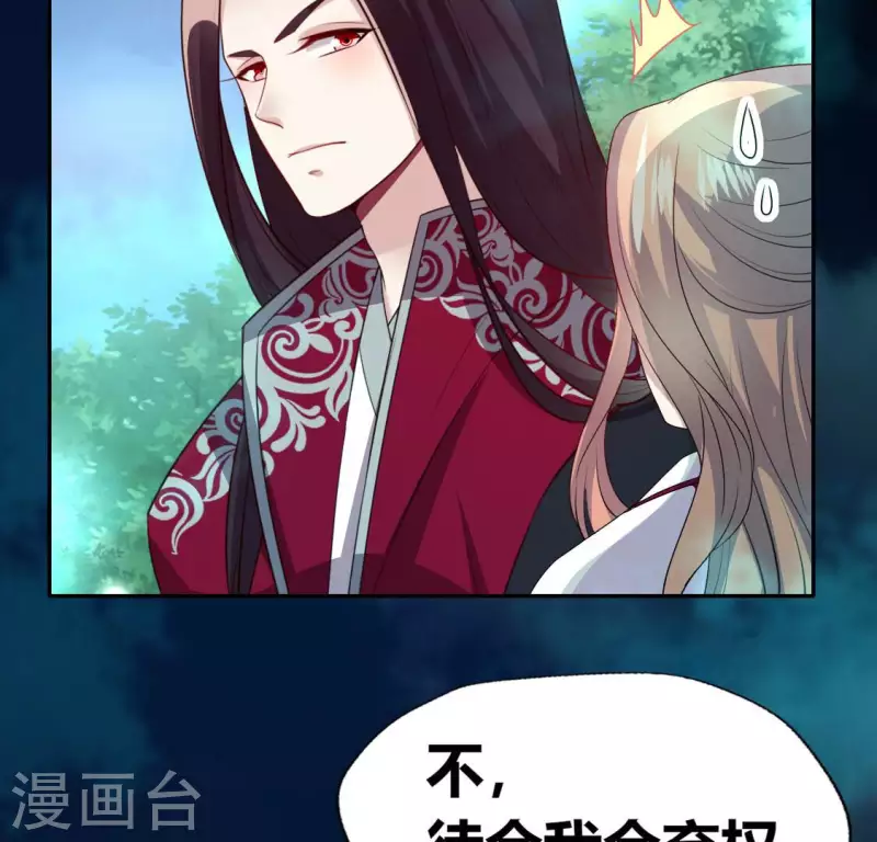 第145话 弃权寻旧相识(1/2)-第150话