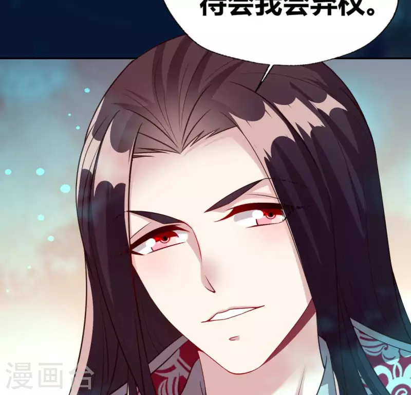 第145话 弃权寻旧相识(1/2)-第150话