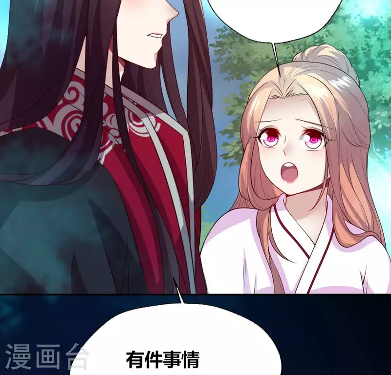 第145话 弃权寻旧相识(1/2)-第150话