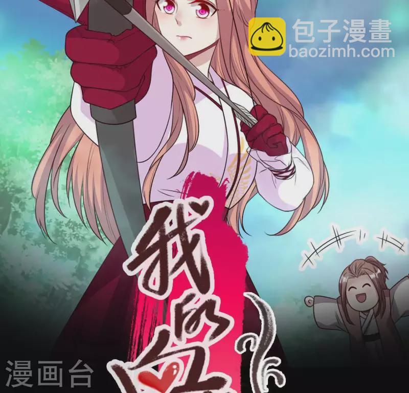 第145话 弃权寻旧相识(1/2)-第150话