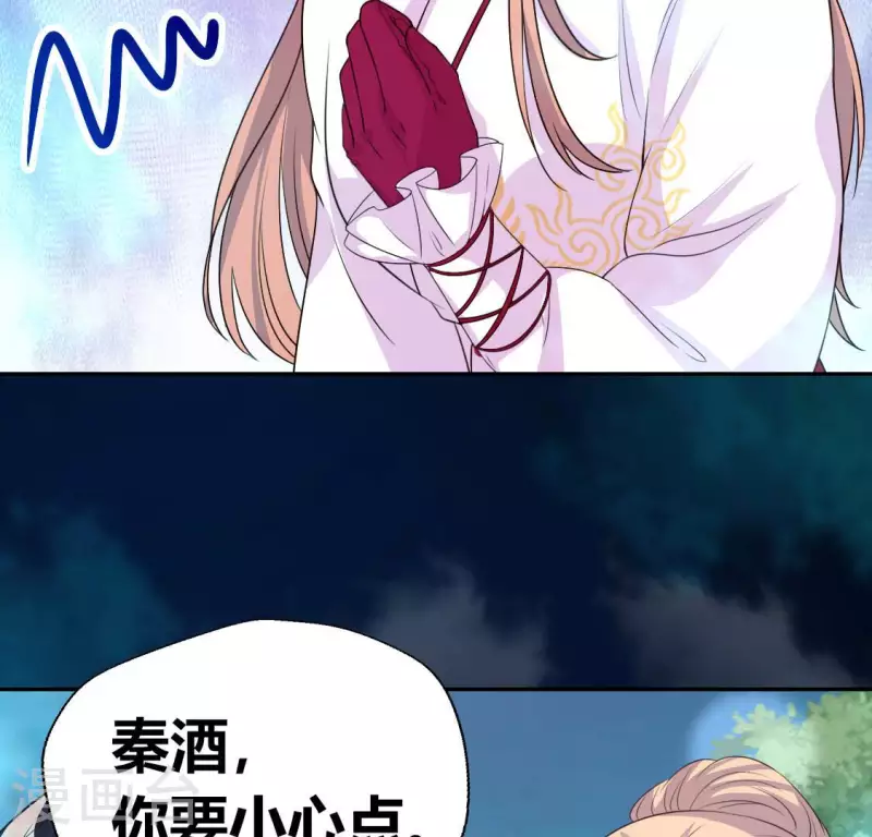 第145话 弃权寻旧相识(1/2)-第150话