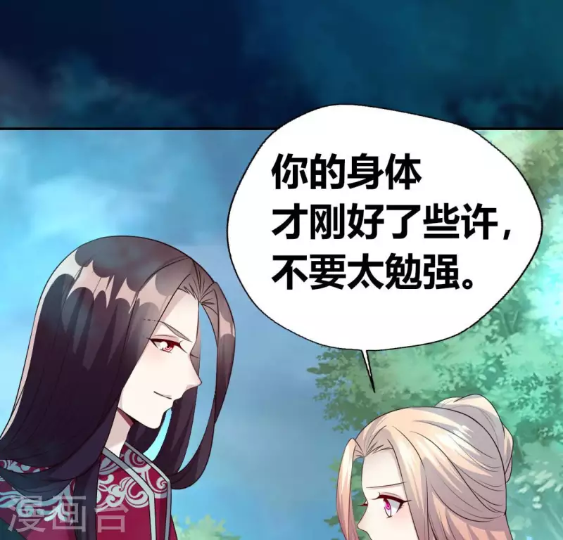 第145话 弃权寻旧相识(1/2)-第150话