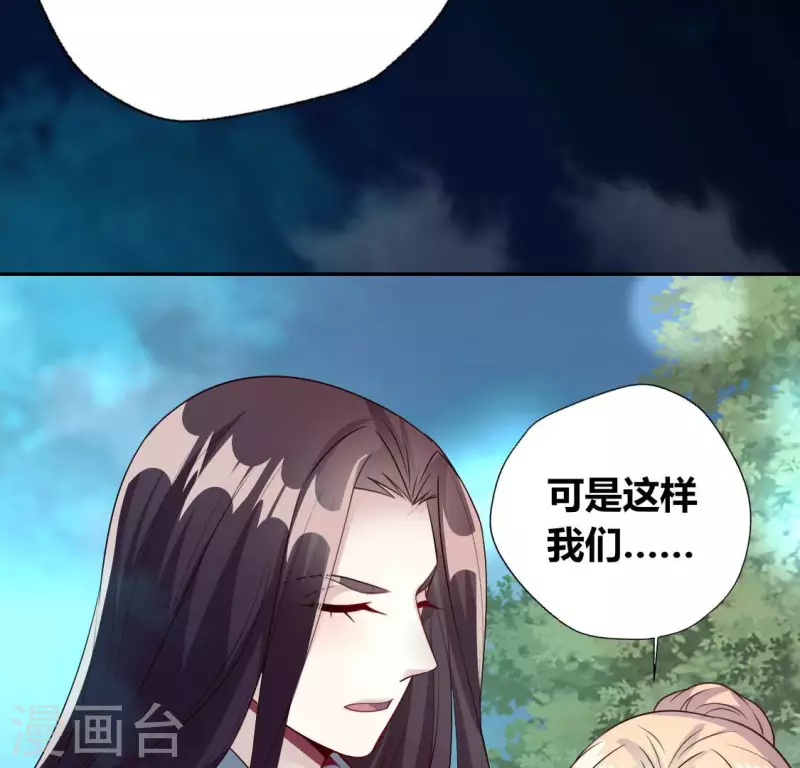 第145话 弃权寻旧相识(1/2)-第150话