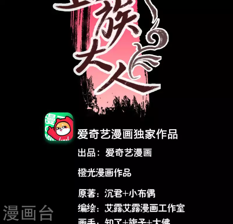 第145话 弃权寻旧相识(1/2)-第150话