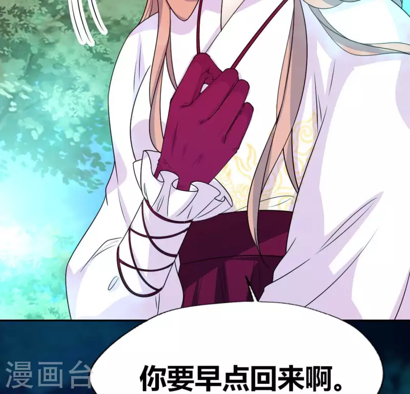 第145话 弃权寻旧相识(1/2)-第150话