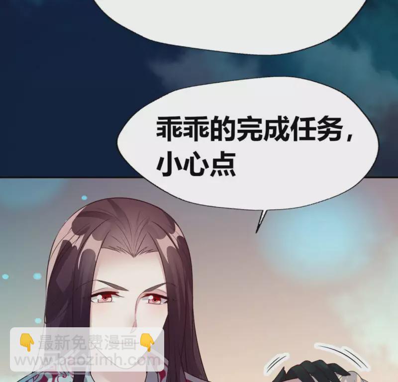 我的血族大人 - 第145話 棄權尋舊相識(1/2) - 7