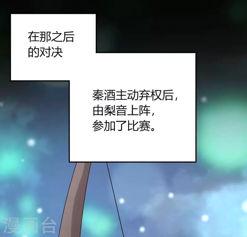 第145话 弃权寻旧相识(1/2)-第150话