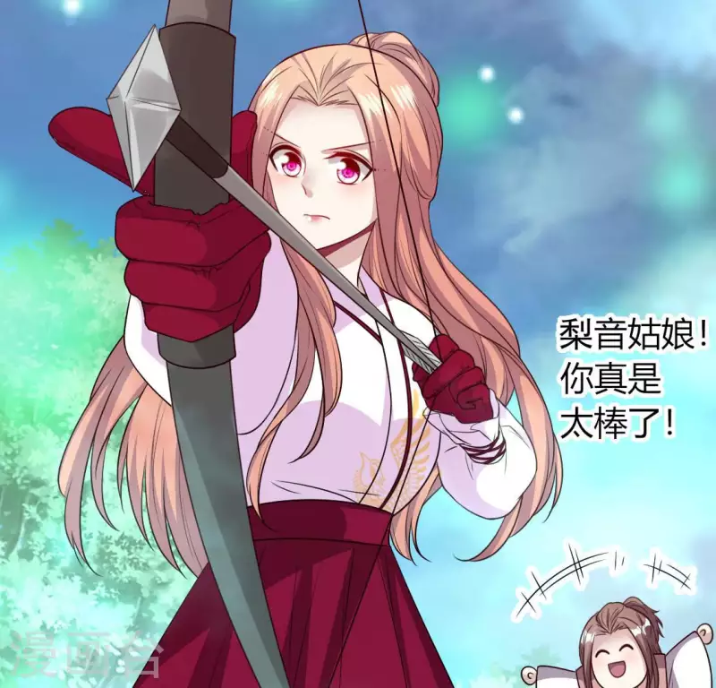 第145话 弃权寻旧相识(1/2)-第150话