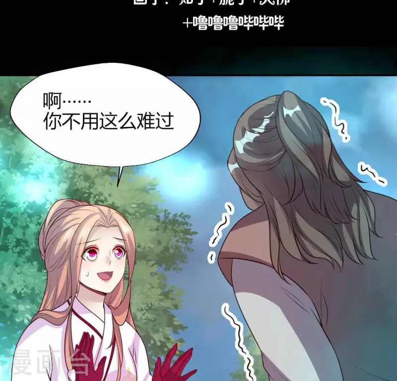 第145话 弃权寻旧相识(1/2)-第150话