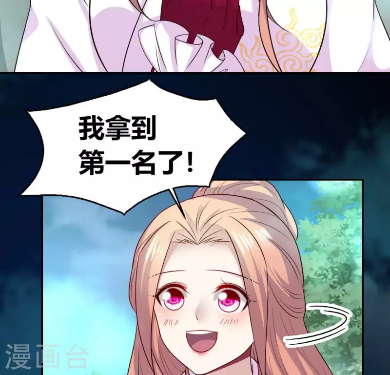 第145话 弃权寻旧相识(1/2)-第150话