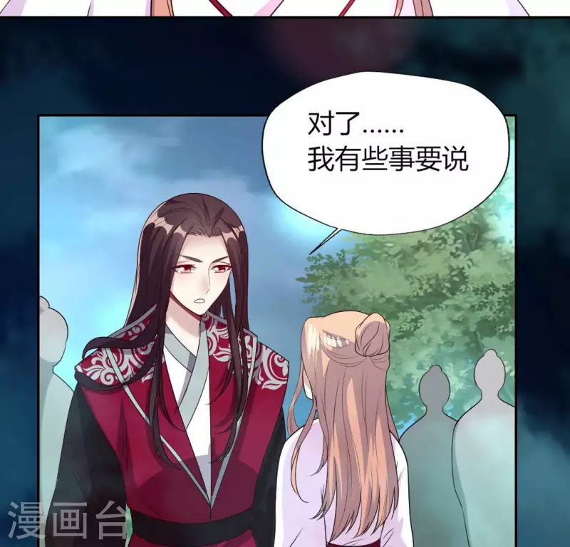 第145话 弃权寻旧相识(1/2)-第150话