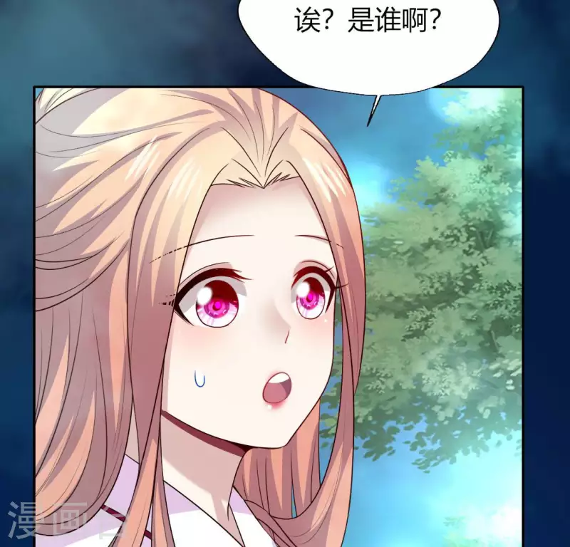 第145话 弃权寻旧相识(1/2)-第150话