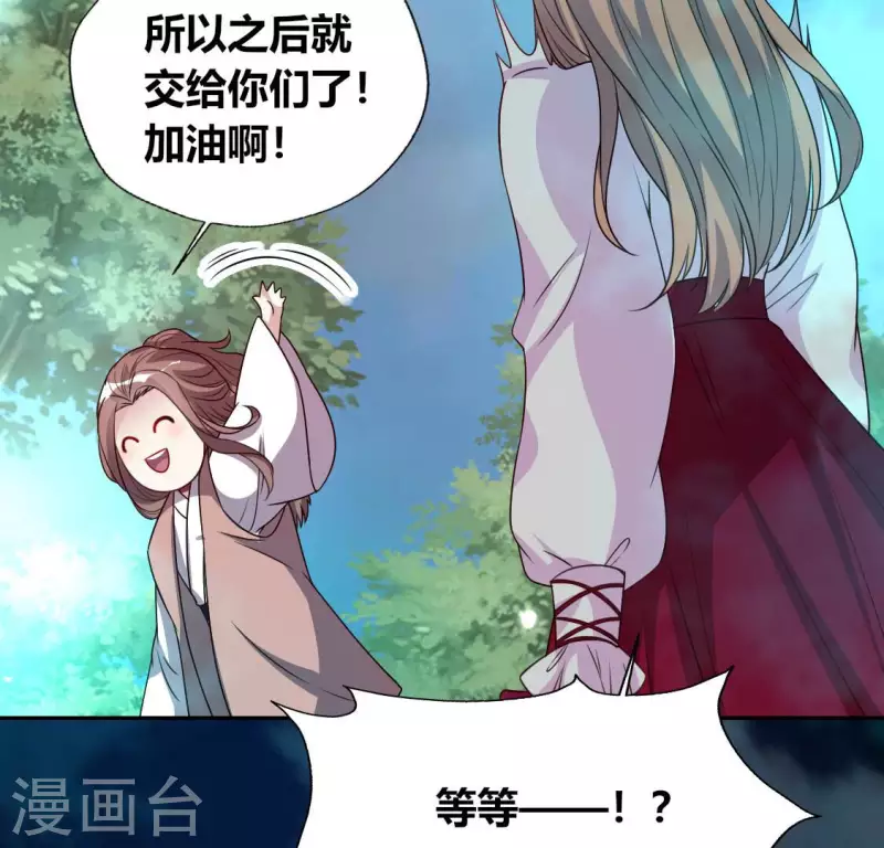 第145话 弃权寻旧相识(1/2)-第150话