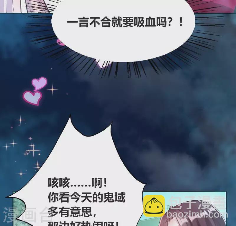 第147话 特别篇 渡灵节-第152话