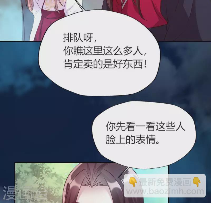 第147话 特别篇 渡灵节-第152话