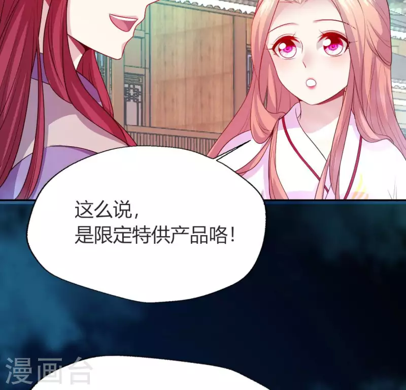 第147话 特别篇 渡灵节-第152话