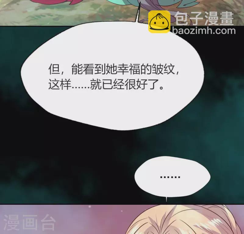 第149话 特别篇 永生永世在一起-第154话