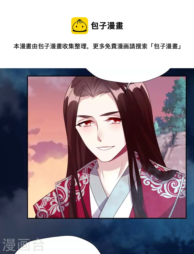 第149话 特别篇 永生永世在一起-第154话