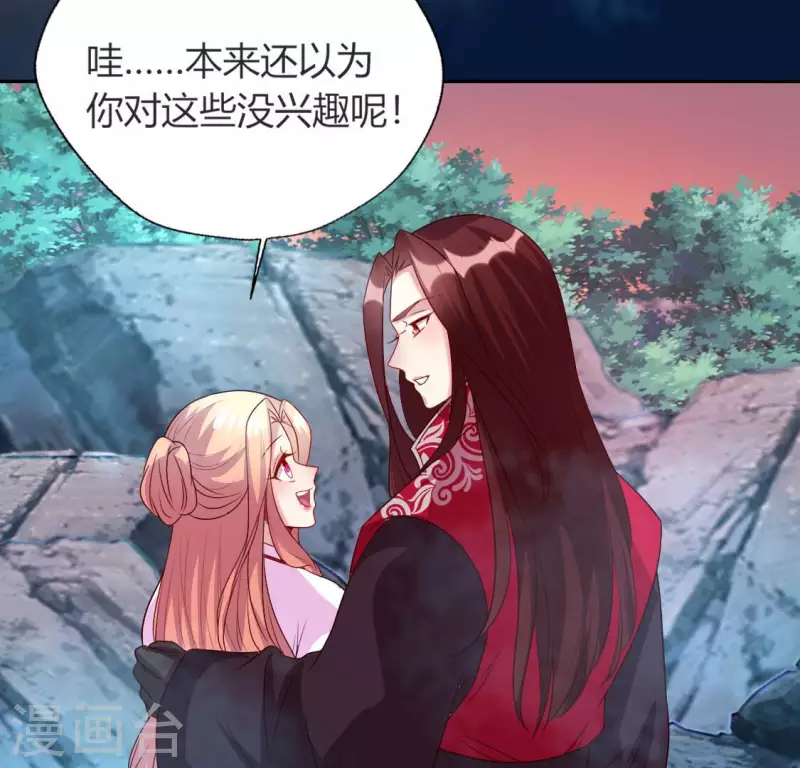 第149话 特别篇 永生永世在一起-第154话