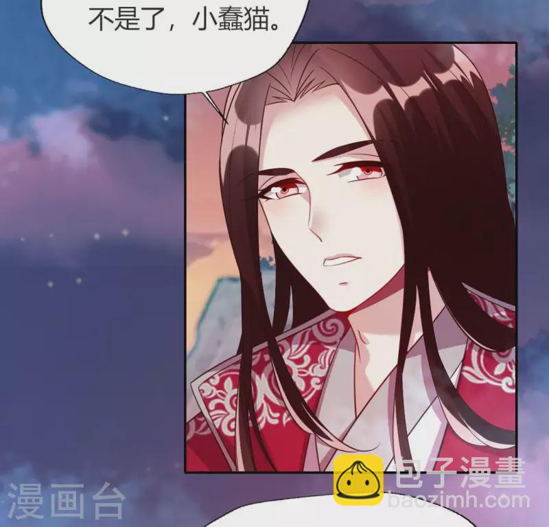 第149话 特别篇 永生永世在一起-第154话