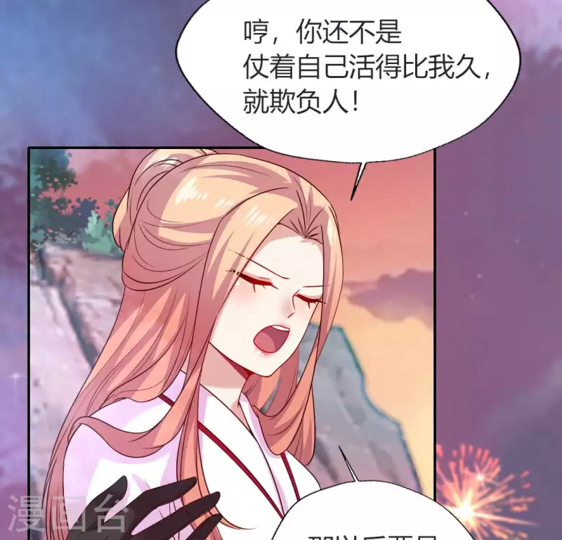 第149话 特别篇 永生永世在一起-第154话