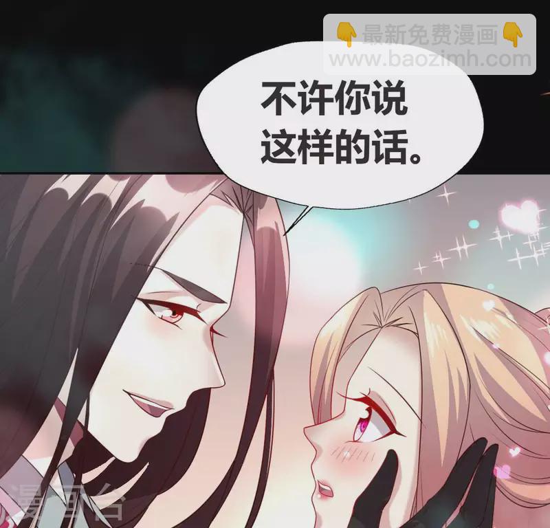 第149话 特别篇 永生永世在一起-第154话