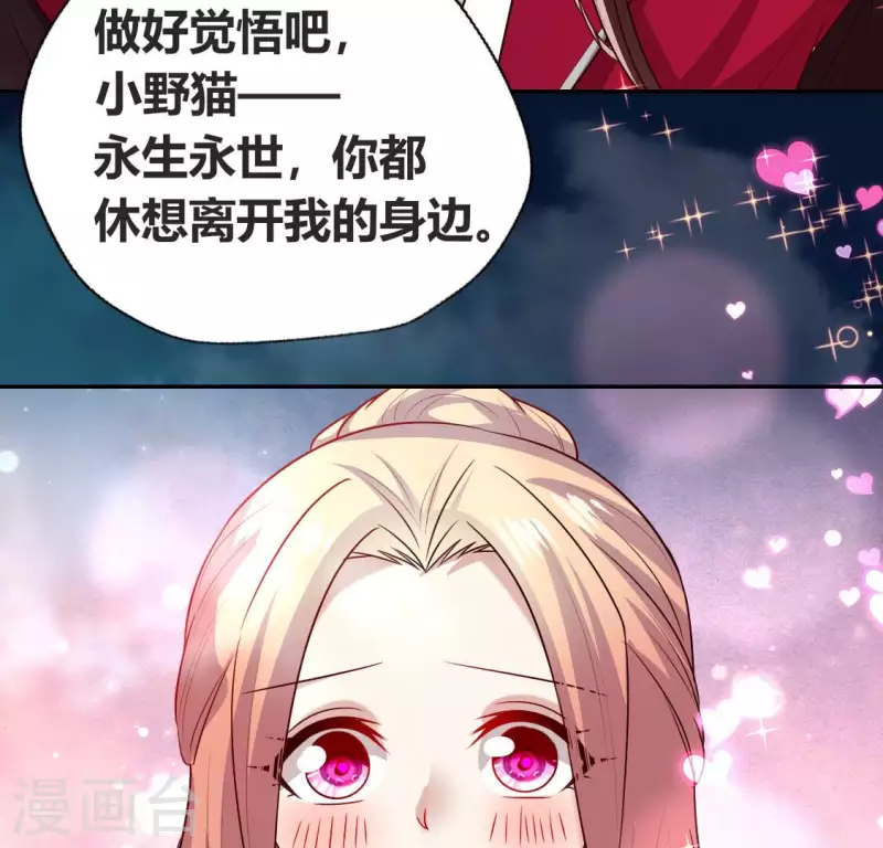 第149话 特别篇 永生永世在一起-第154话