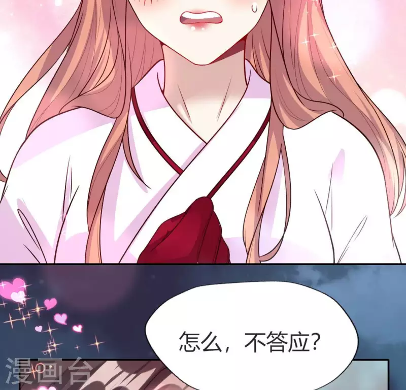 第149话 特别篇 永生永世在一起-第154话