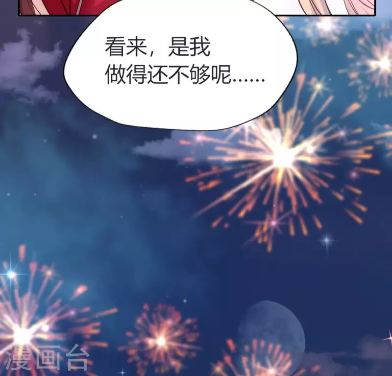 第149话 特别篇 永生永世在一起-第154话