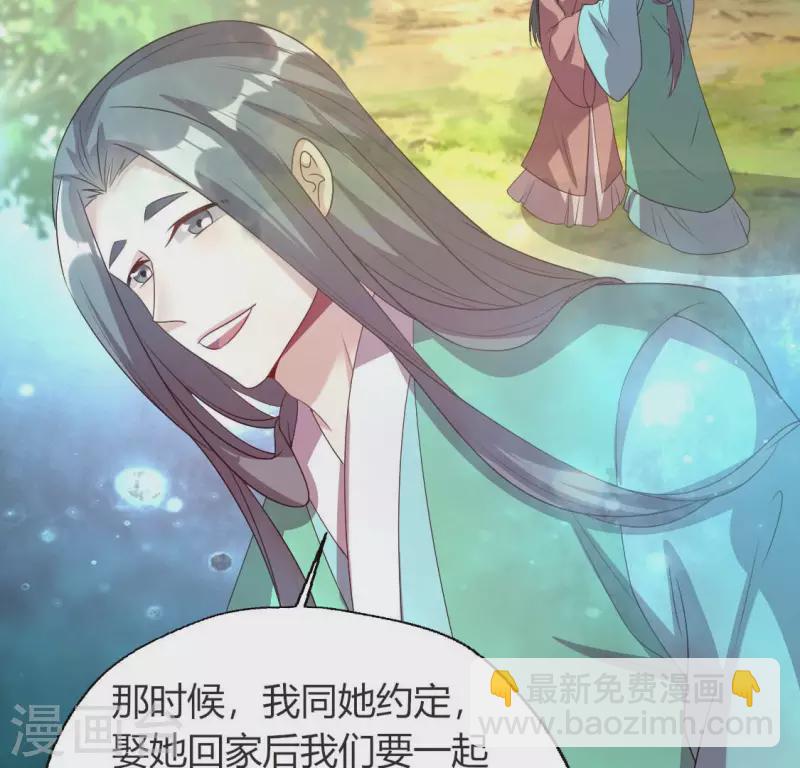 第149话 特别篇 永生永世在一起-第154话