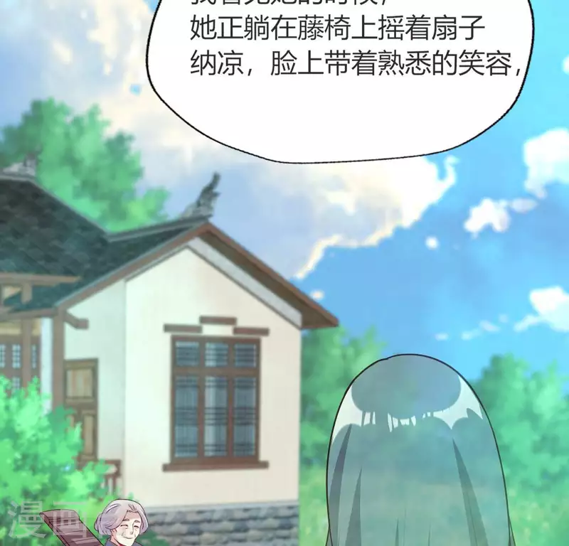 第149话 特别篇 永生永世在一起-第154话