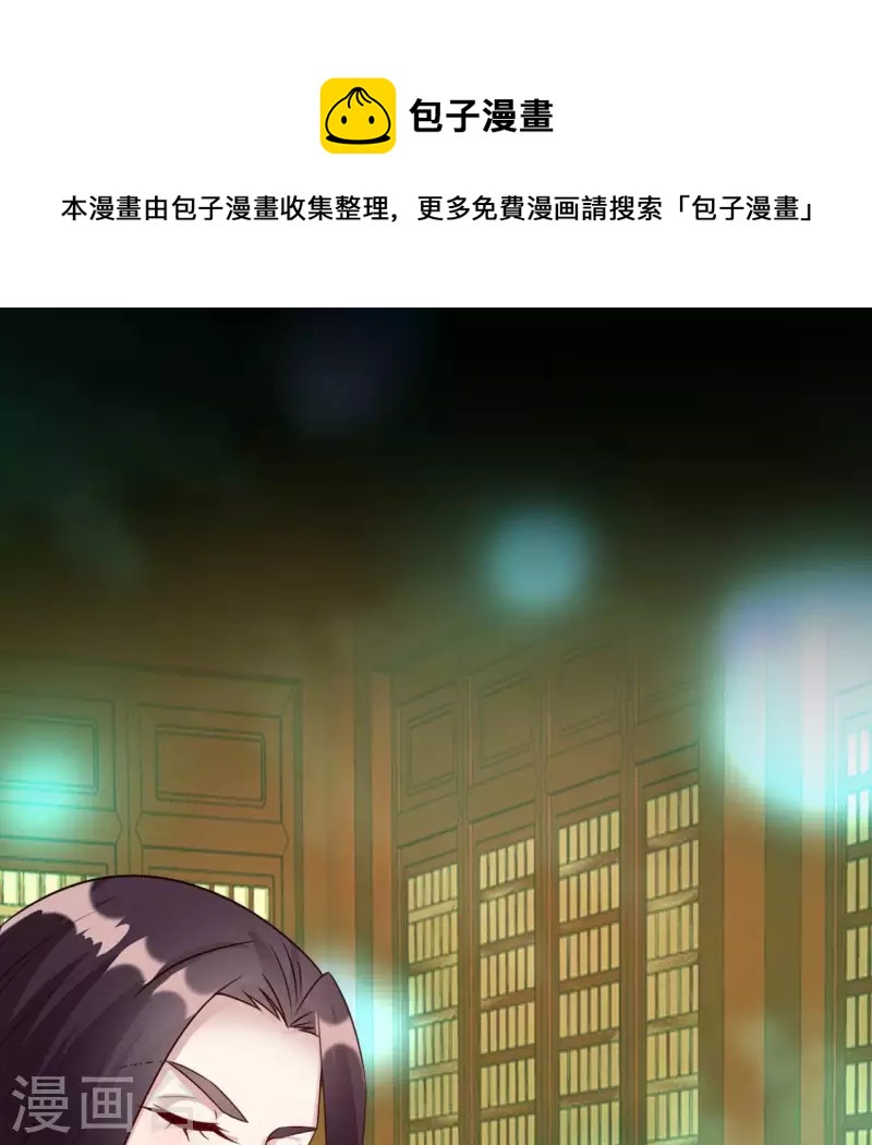 第151话 鬼王是个傻憨憨？(1/2)-第156话