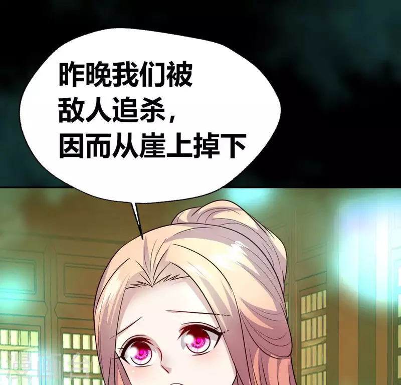 第151话 鬼王是个傻憨憨？(1/2)-第156话