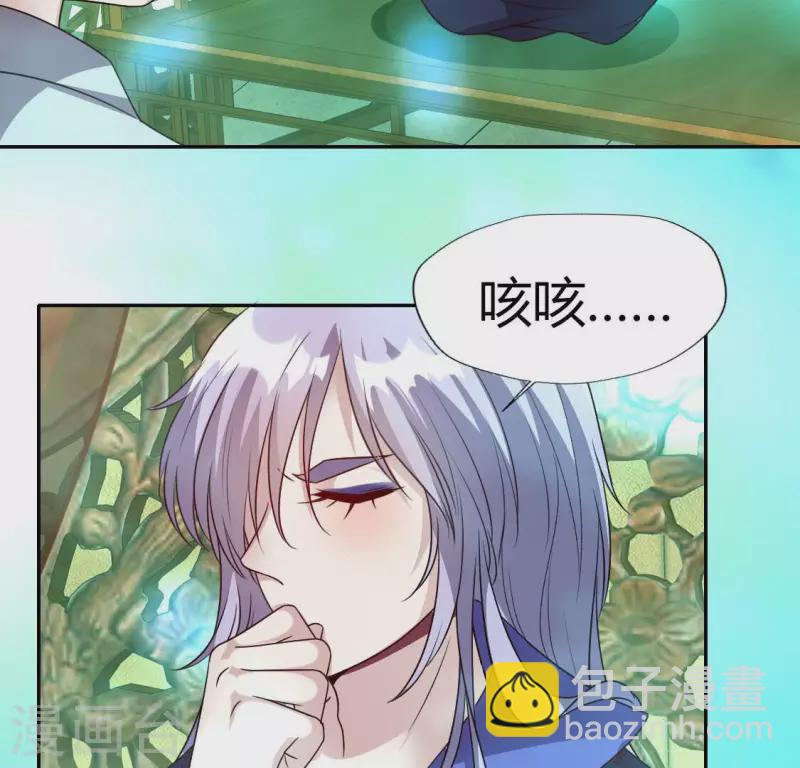 第151话 鬼王是个傻憨憨？(1/2)-第156话