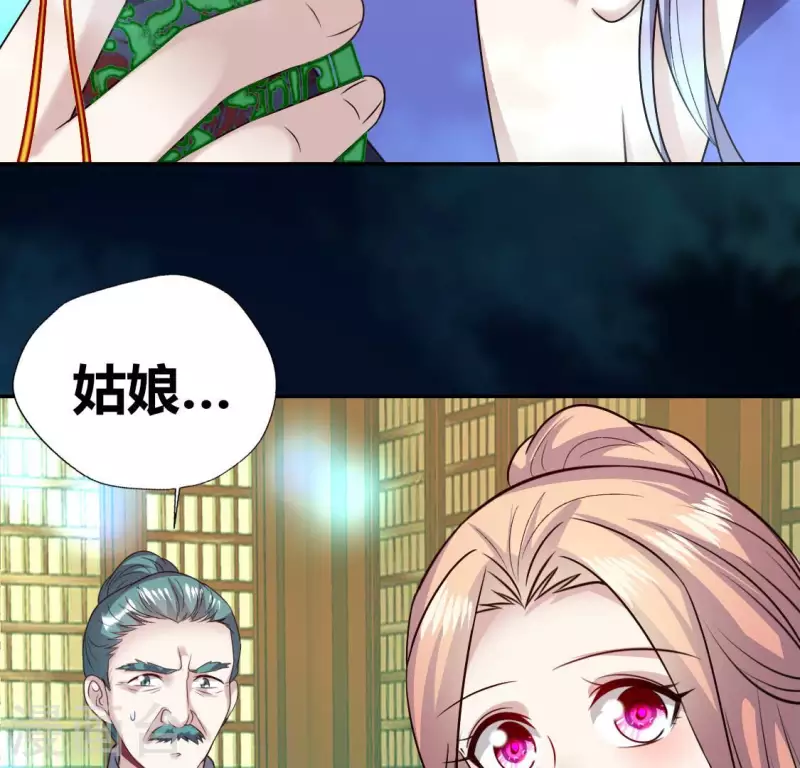 第151话 鬼王是个傻憨憨？(1/2)-第156话