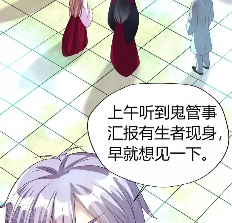 第151话 鬼王是个傻憨憨？(1/2)-第156话